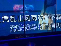 -唐会ktv(虹口店)