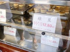 -矮子馅饼(大成路店)