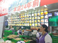 -宫廷糕点铺