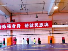 -武术世家少儿培训中心(首都体育学院店)