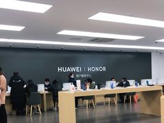 -华为授权服务中心(徐汇漕溪北路)