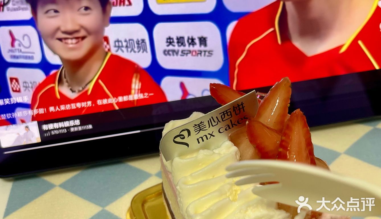 庆祝中国🇨🇳首次混双冠军🏆奖励自己吃蛋糕