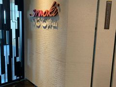 -雾山韩式烤肉·海南糟粕&椰子鸡火锅·海景餐厅(三亚绿发山海天JW万豪酒店)