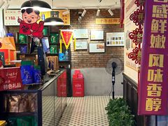 -长沙文和友(海信广场店)