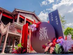 -天龙八部武侠城