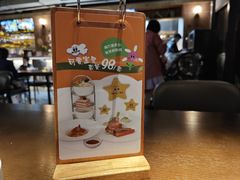 -卡普里披萨·牛扒·下午茶