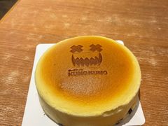 -KUMO KUMO甜品·冰淇淋(深圳壹方城店)