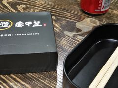 -赤甲皇(仙霞路店)