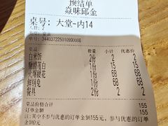 -邱金小炒·30 年盐帮江湖菜(自贡店)
