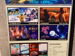 -百美汇影城(LUXE嘉里中心店)