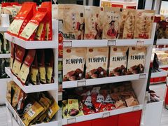 -河南特产汇(郑州新郑国际机场店)