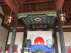 -平遥县衙