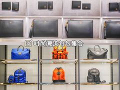 -DFS迪斐世(澳门新濠天地店)
