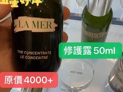 -DFS迪斐世(澳门新濠天地店)