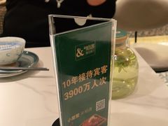-相遇·鲜炒黄牛肉(丹阳吾悦广场店)