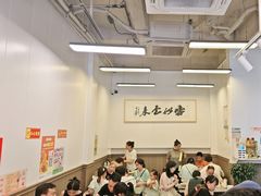 -梅溪·小伙子干挑面(安吉总店)