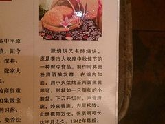 特色-老季市·三代非遗传承·地标美食老汁鸡(工农路店)