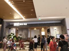 -湘拾(壹方北馆店)