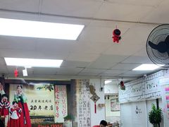 大堂-屋里家延边朝鲜族冷面(南园店)