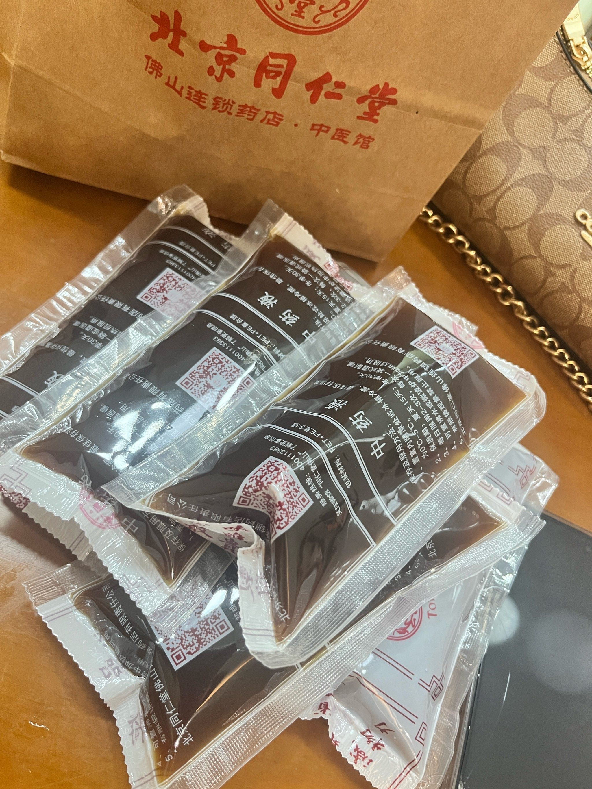 第一次喝中药～试试这家同仁堂咋样