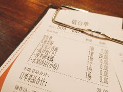 账单-金翠河烧鹅餐厅(北城天街店)