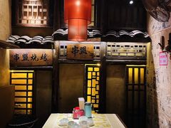 -串盟烧烤·长沙美食地标(星沙店)
