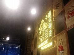门面-嘎嘎鸭脑壳(驷马桥店)