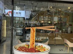 -大嘻咹biangbiang面(北大街店)