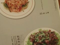 菜单-全聚德(前门店)
