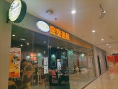 -机械师超级密室(大唐西市店)