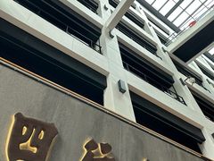 -人民咖啡馆(四行仓库店)