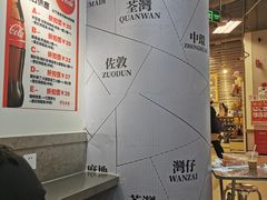 -孖记茶档·热腾茶餐(乐峰店)