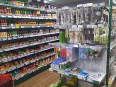 -帝玛进口精品超市D-MART