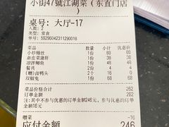-小街47號江湖菜(四合院店)