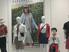 -优衣库(郑州二七万达广场店)