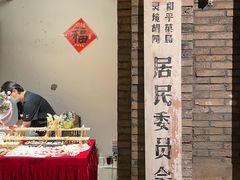 -和平菓局(王府井店)