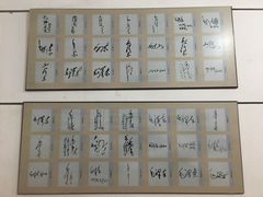 -韶山毛泽东同志故居