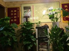 -御筋堂正骨推拿(星源国际店)