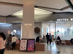 -喜茶(永旺梦乐城店)