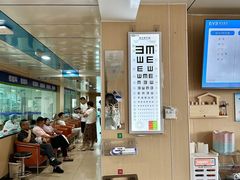 -博爱眼科体检中心·近视摘镜·医学验光配镜