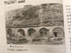 -西柏坡纪念馆