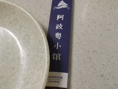 -阿政粤小馆(中央大街店)
