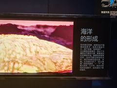 -同济大学四平路校区深海探索馆