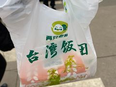 -两只老饕(银泰创意城店)