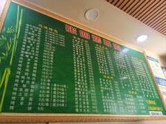 -张四烤羊肉(西藏自治区拉萨市丹杰林巷店)