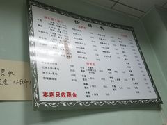 大堂-弄堂面馆(金运路店)