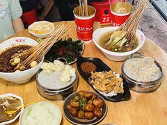 -古真记钵钵鸡(总店)