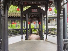 -中山詹园