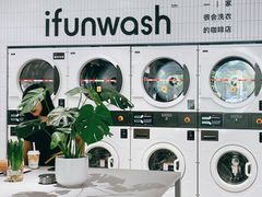 -爱欢洗ifunwash(北辰店)