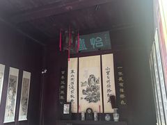 -潜口民宅博物馆